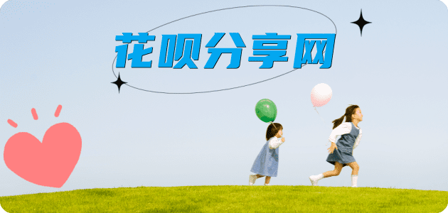 惠州承德信用卡接单平台☀️诚信信用卡24小时在线靠谱商家推荐